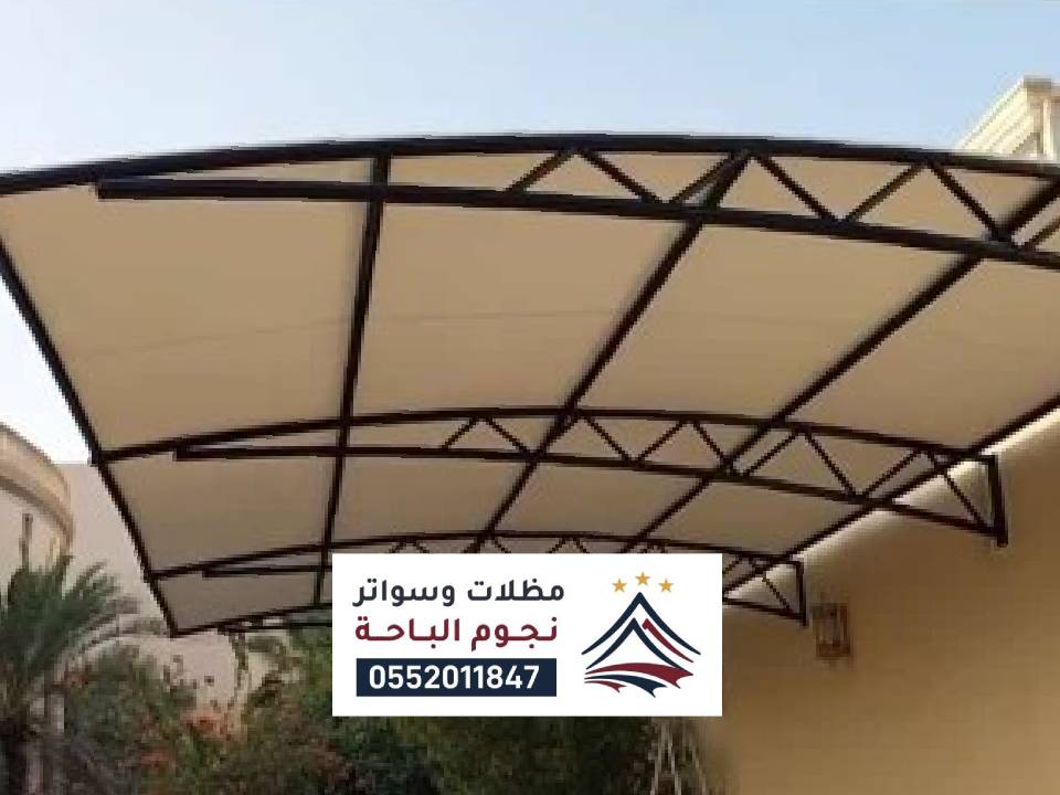 تصميم مظلات خارجية المندق