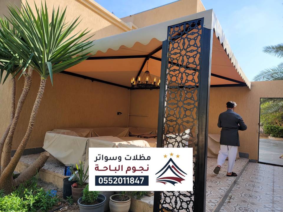 مظلات حدائق سبت العلايا