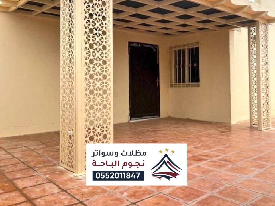 تصميم مظلات مداخل سبت العلايا