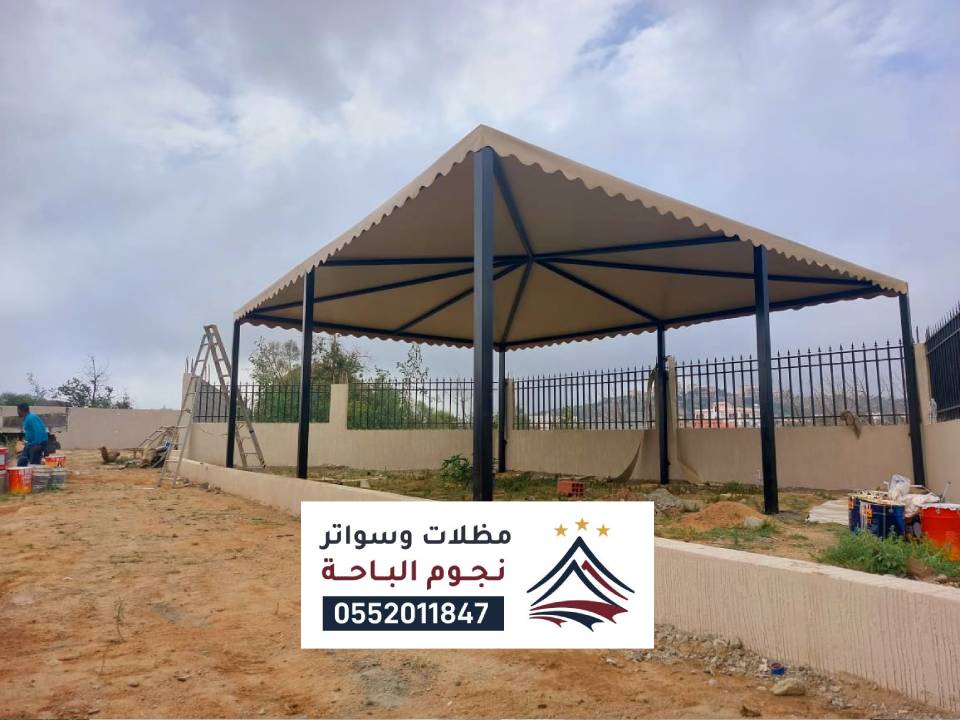 تصميم مظلات خارجية بلجرشي