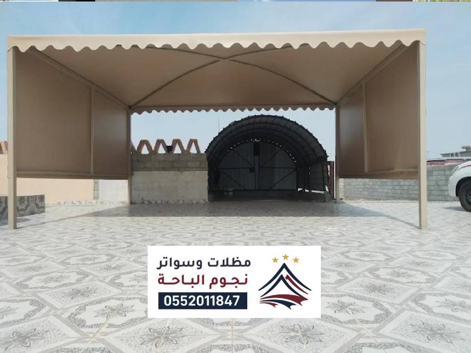 تركيب مظلات قماش بلجرشي