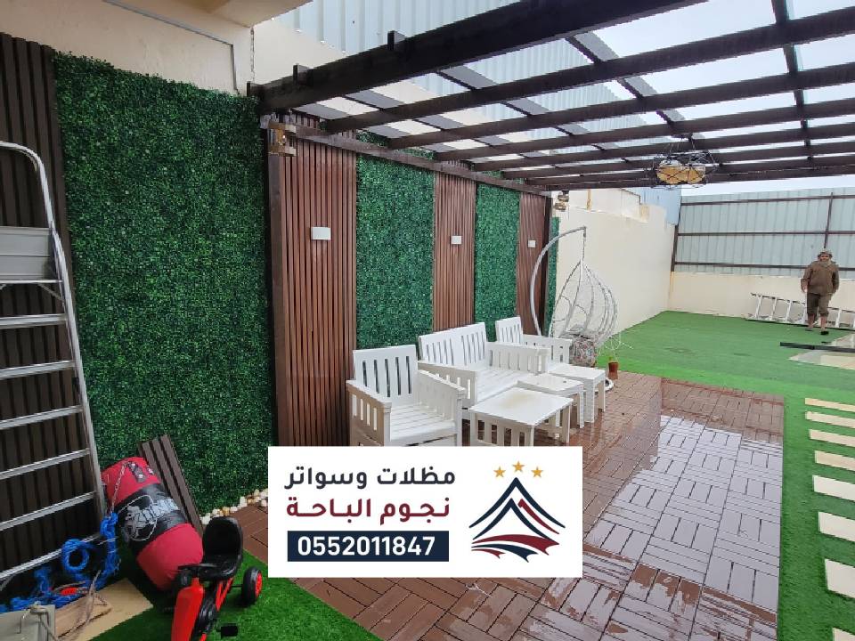 تصميم مظلات حدائق المندق