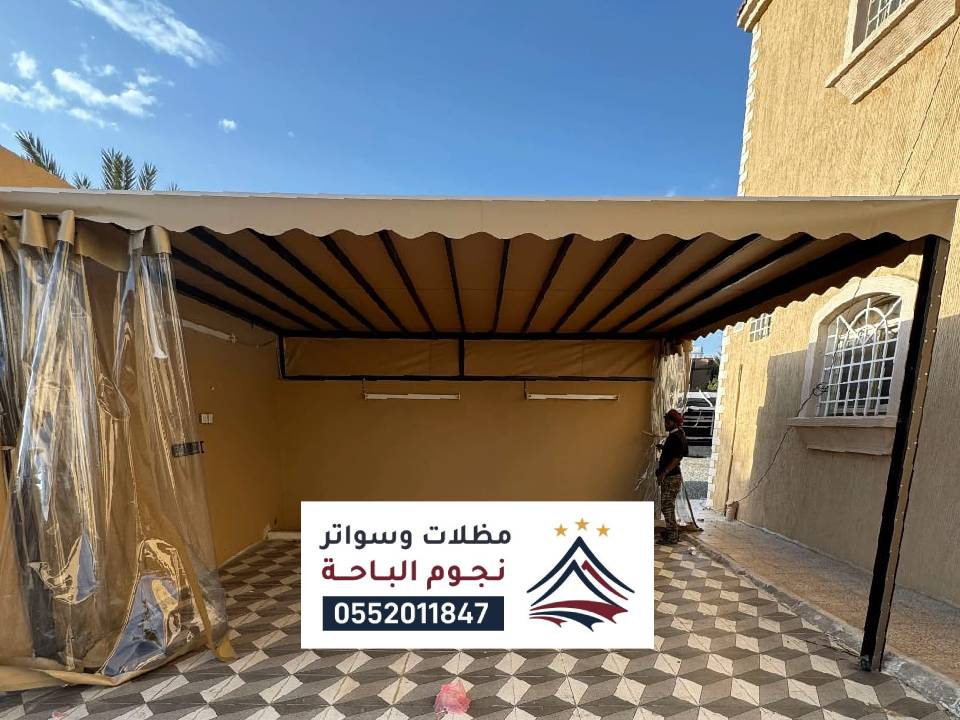 تصميم مظلات منازل سبت العلايا