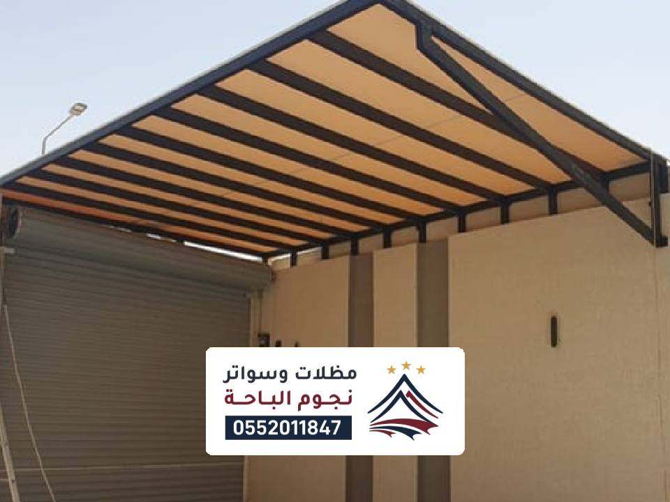 تركيب مظلات معلقة سبت العلايا