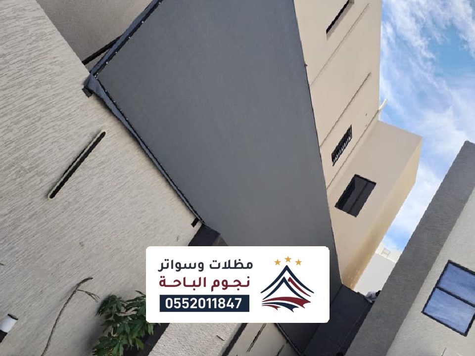تصاميم سواتر قماش العقيق