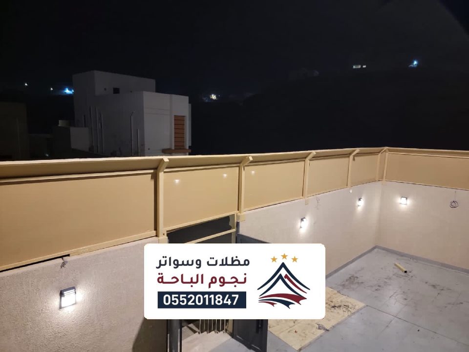 تركيب اشكال السواتر في العقيق