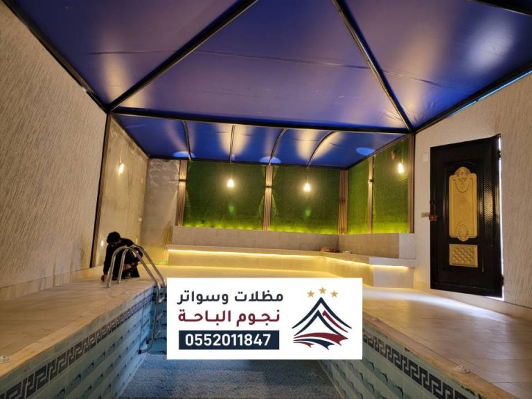 تصاميم مظلات مسابح