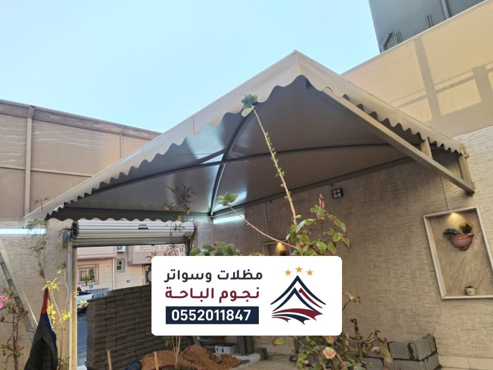 تفصيل انواع المظلات والسواتر العقيق