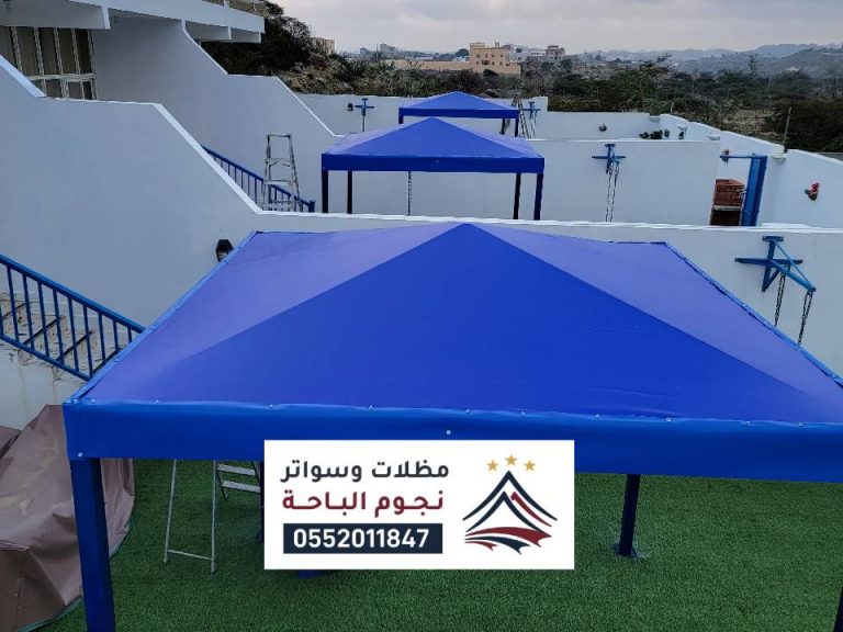 تركيب مظلات اكس