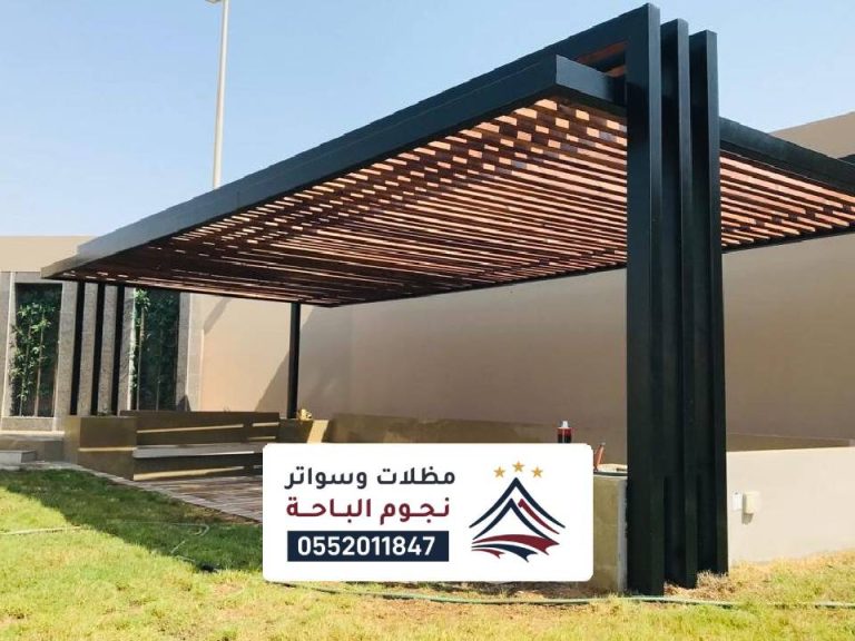 تصميم مظلات مودرن