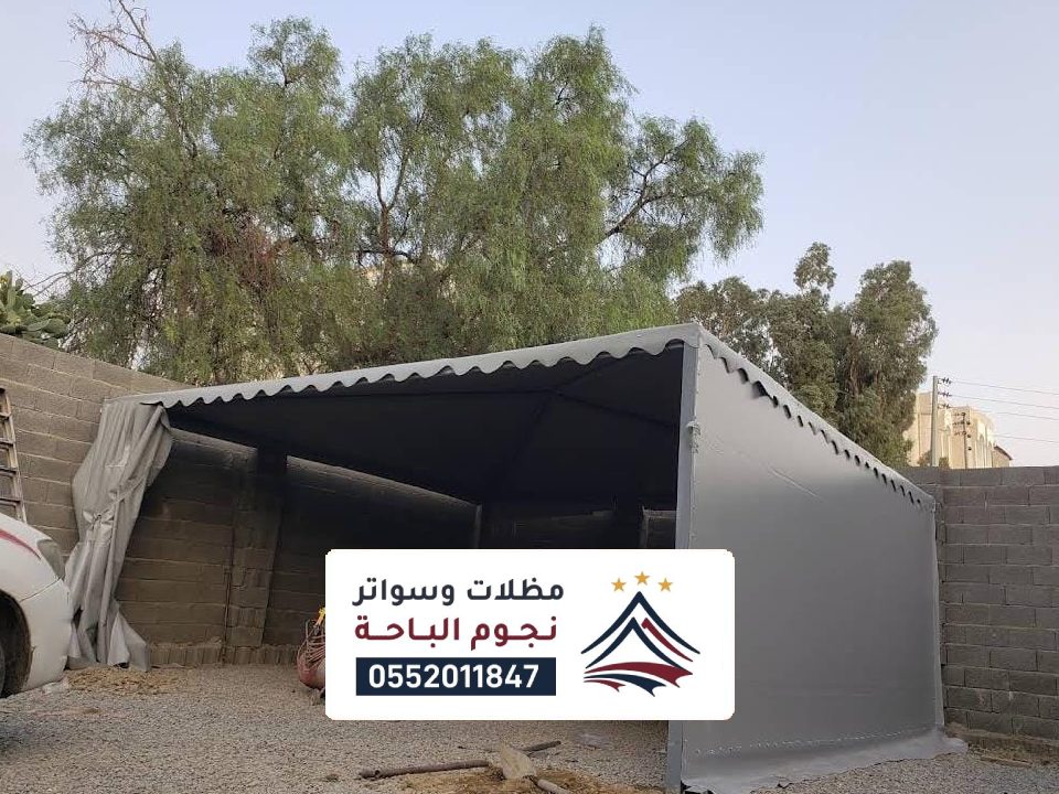 مظلات خارجية في النماص