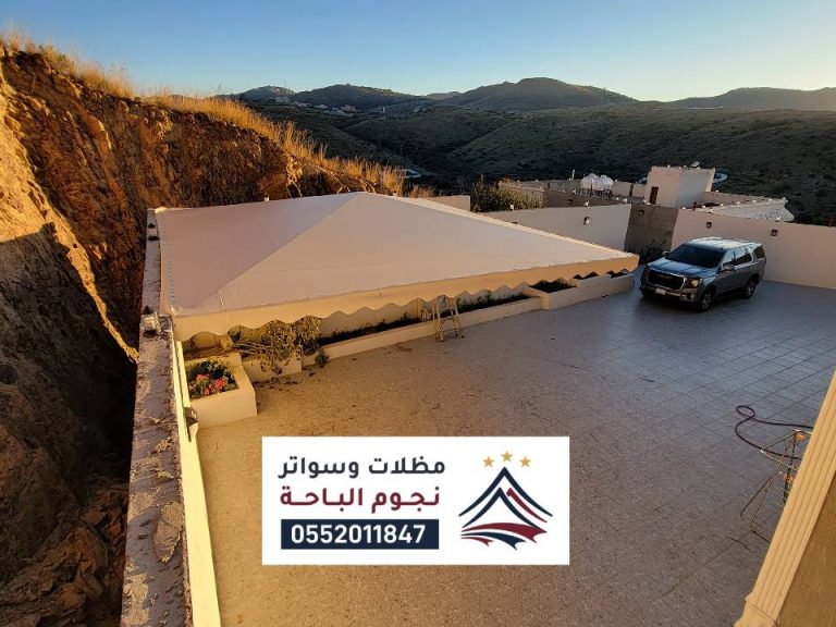 تفصيل مظلات احواش