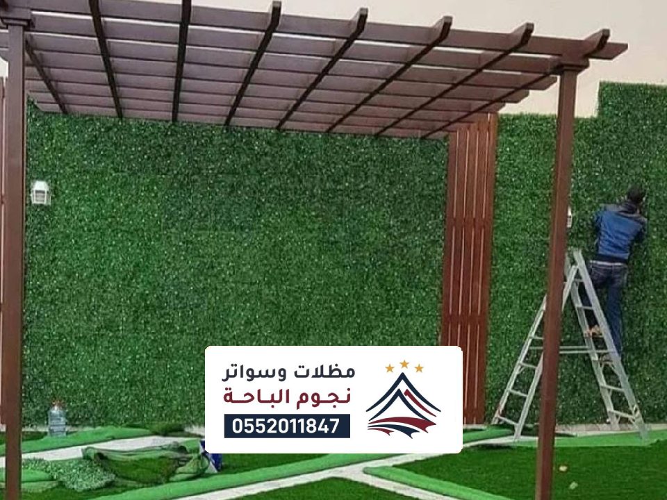 مظلات حدائق العقيق