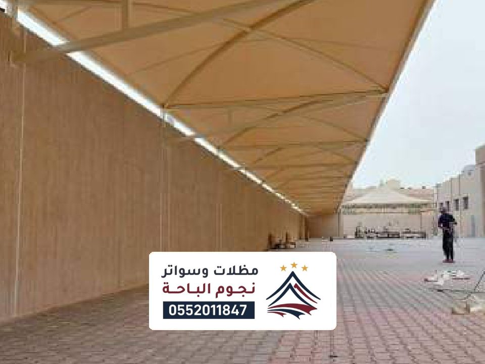 مظلات مواقف سيارات النماص