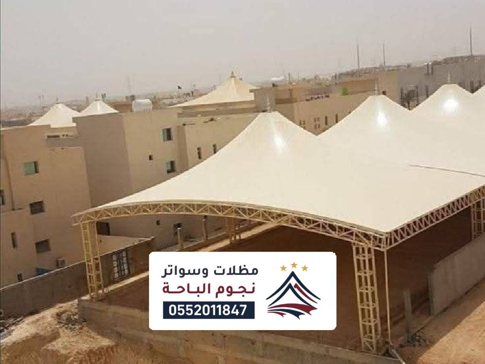 مظلات مواقف سيارات تنومة