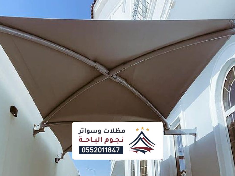 تركيب مظلات اكس تنومة