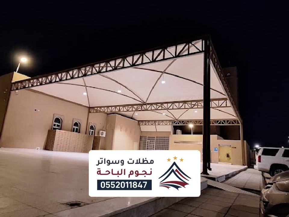 تصاميم لمظلات احواش النماص