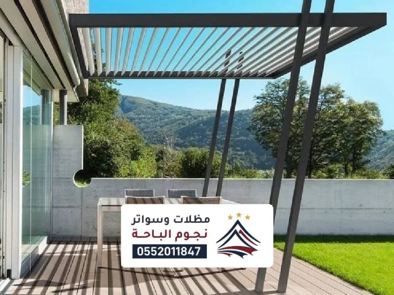 مظلات جلسات خشبية