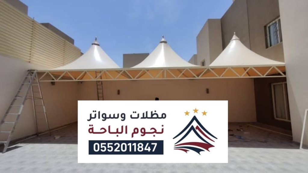 مظلات وسواتر غامد الزناد ، تصاميم لمظلات سيارات خشبية