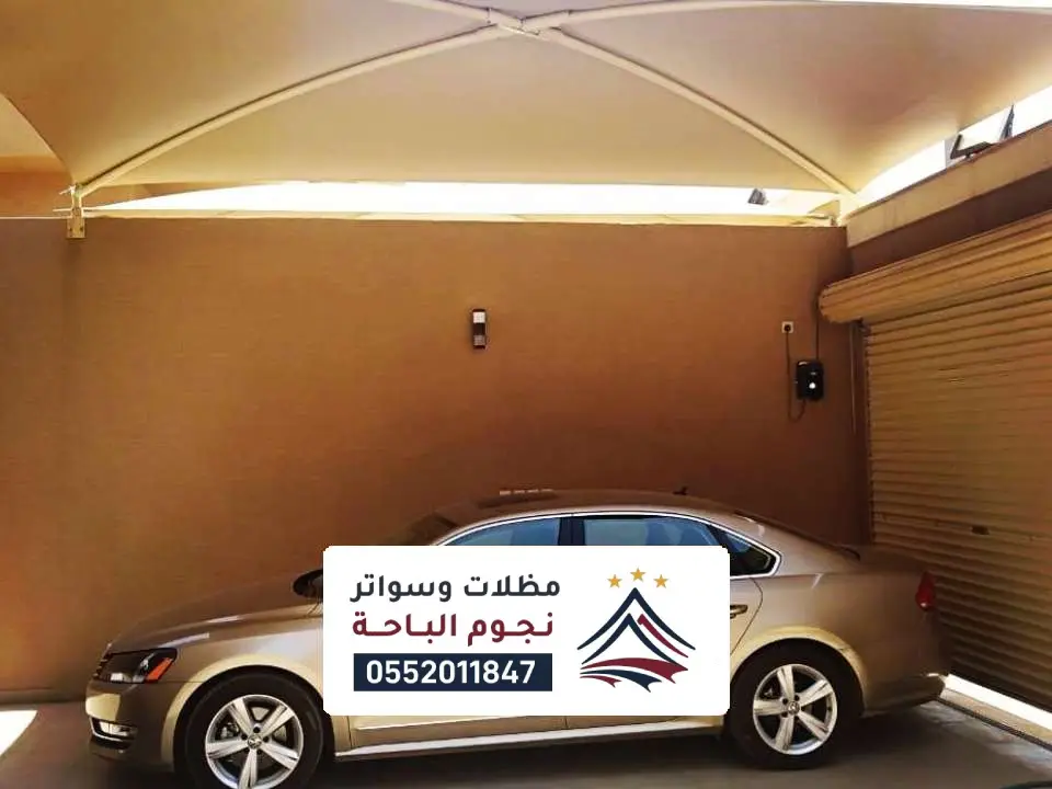تصميم مظلات سيارات خميس مشيط