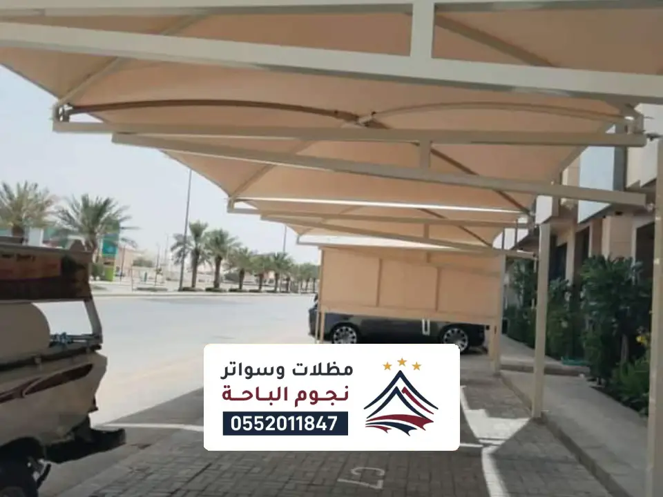مظلات مواقف سيارات تنومة