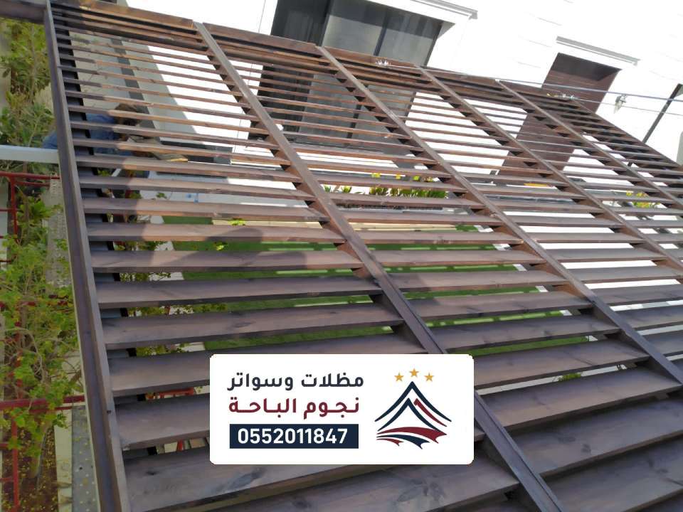 اشكال المظلات الخشبية احد رفيدة