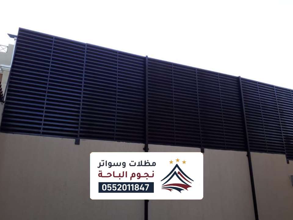 تركيب سواتر غامد الزناد