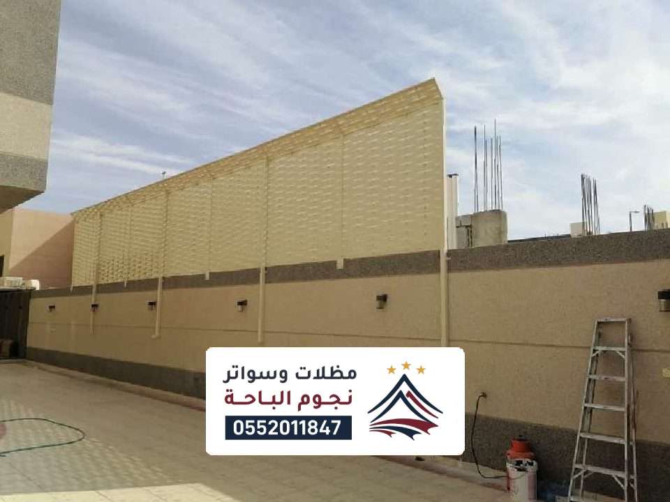 اشكال سواتر منازل احد رفيدة