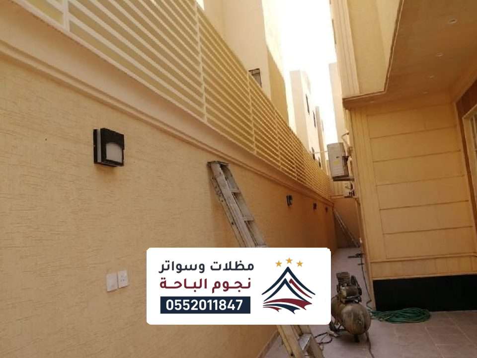 تصاميم مظلات مشغول الحرجه