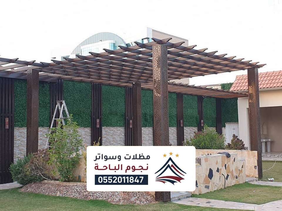 مظلات جلسات منزلية المندق