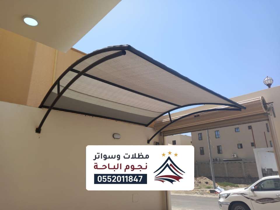 تصاميم مظلات خارجية محايل عسير