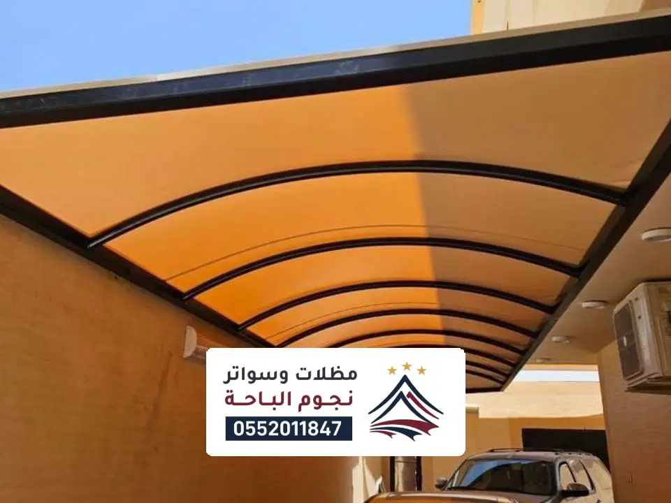 قماش لمظلات بيوت الحرجه