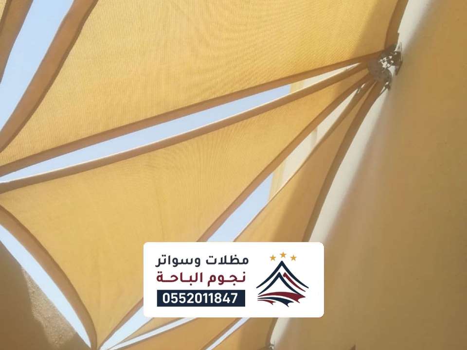 مظلات مواقف سيارات القنفذة
