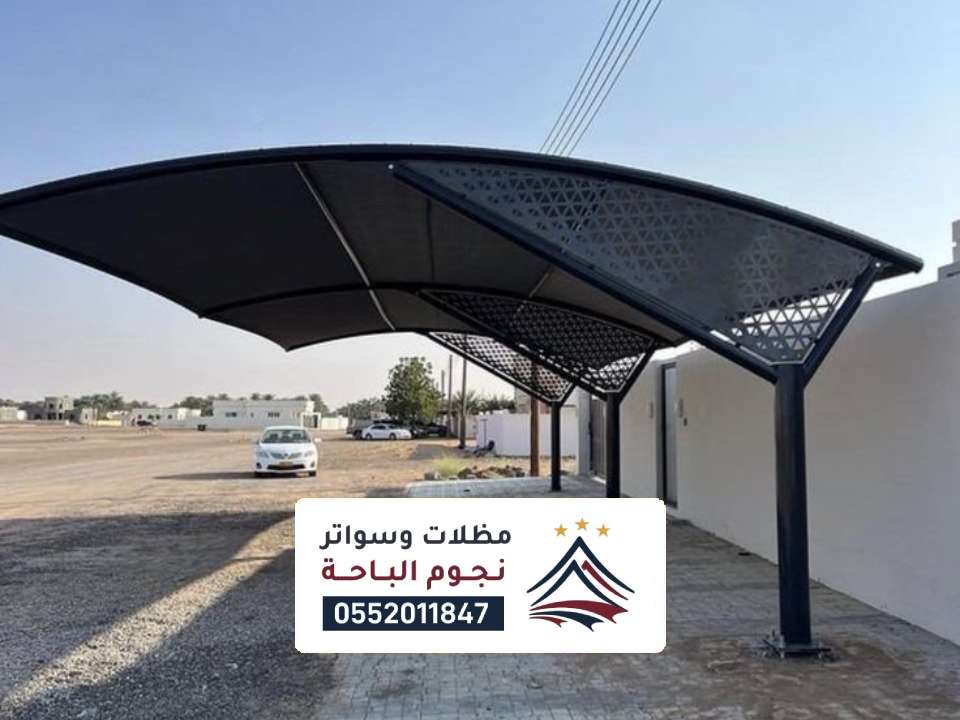 مظلات سيارات حديثة مخايل عسير