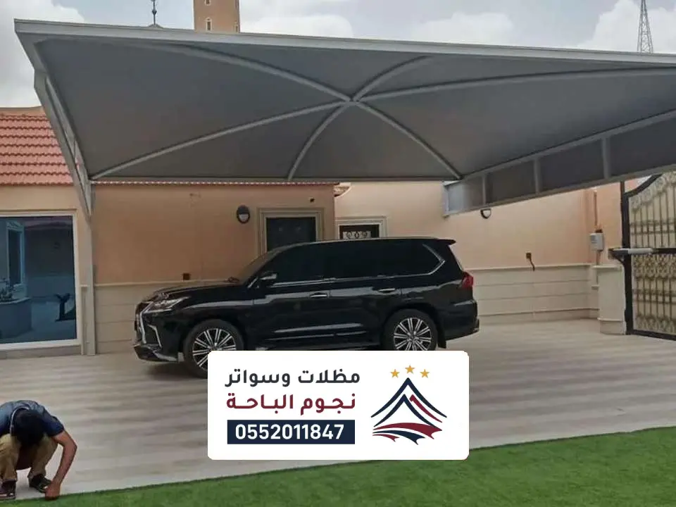 تصميم مظلات سيارات حديثة المخواة