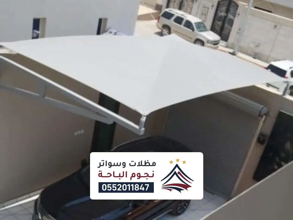 مظلات مداخل منازل احد رفيدة