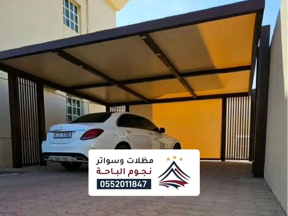 مظلات سيارات خميس مشيط