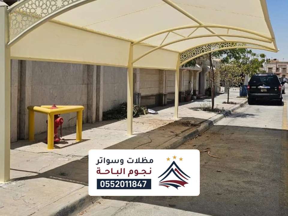تركيب مظلات مواقف سيارات القنفذة