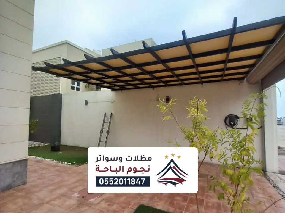 اشكال مظلات خارجية قماش ابها