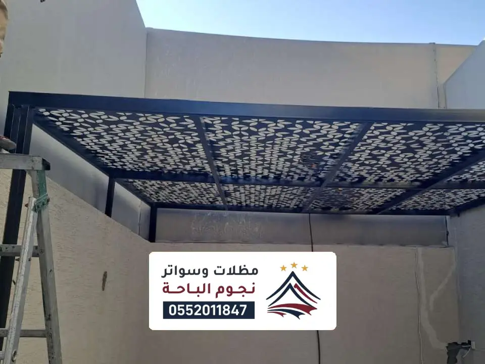 أنواع المظلات والسواتر في المخواة