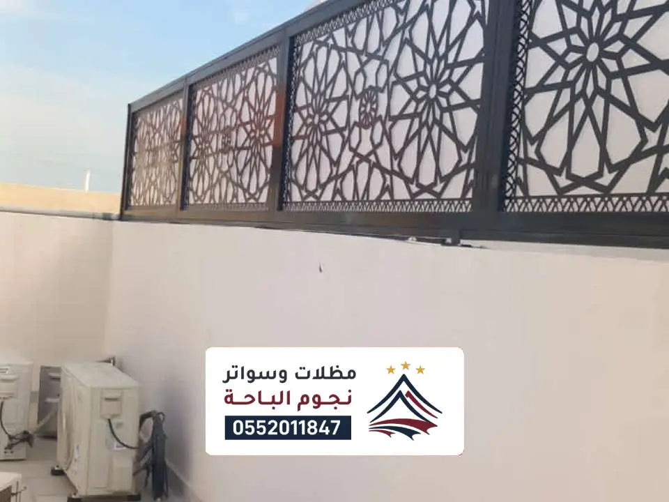 تصميم سواتر احواش ابها