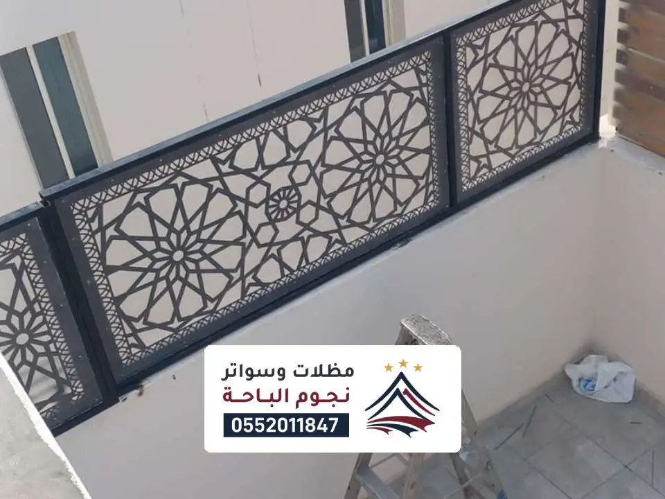 تصاميم سواتر احواش أبها