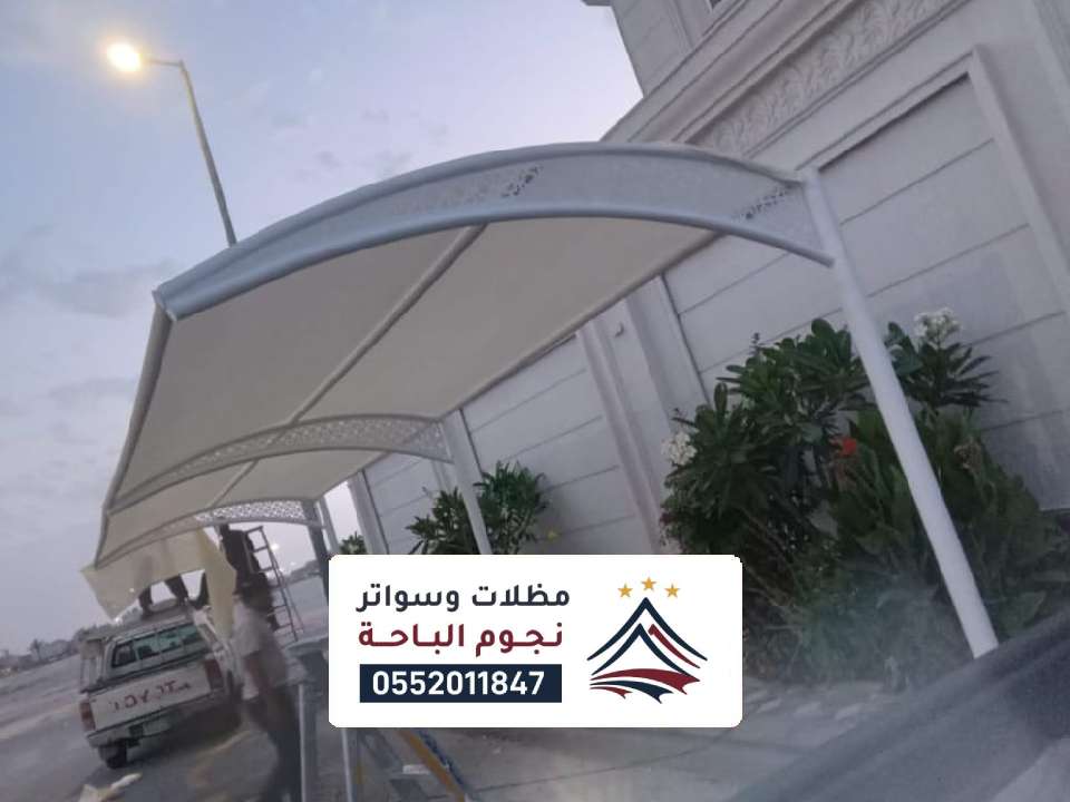 تركيب مظلات وسواتر القنفذه