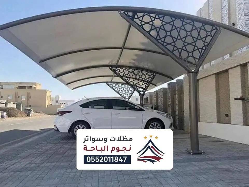 اشكال مظلات سيارات خميس مشيط