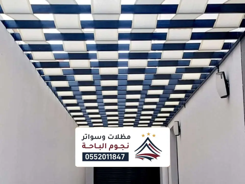 تصميم مظلات شرائح قماش أبها