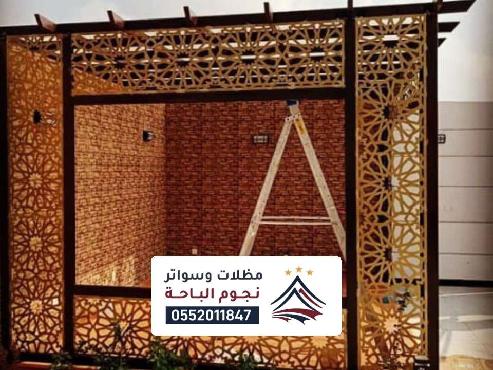 تصاميم مظلات وسواتر نجران