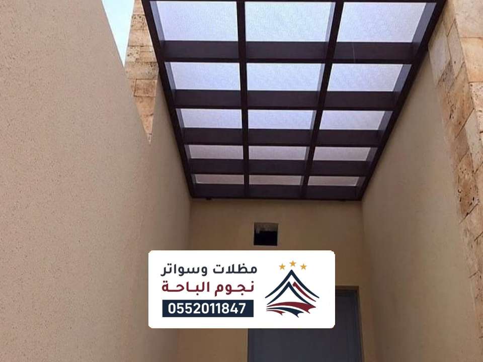 تركيب مظلات لكسان بالقنفذة