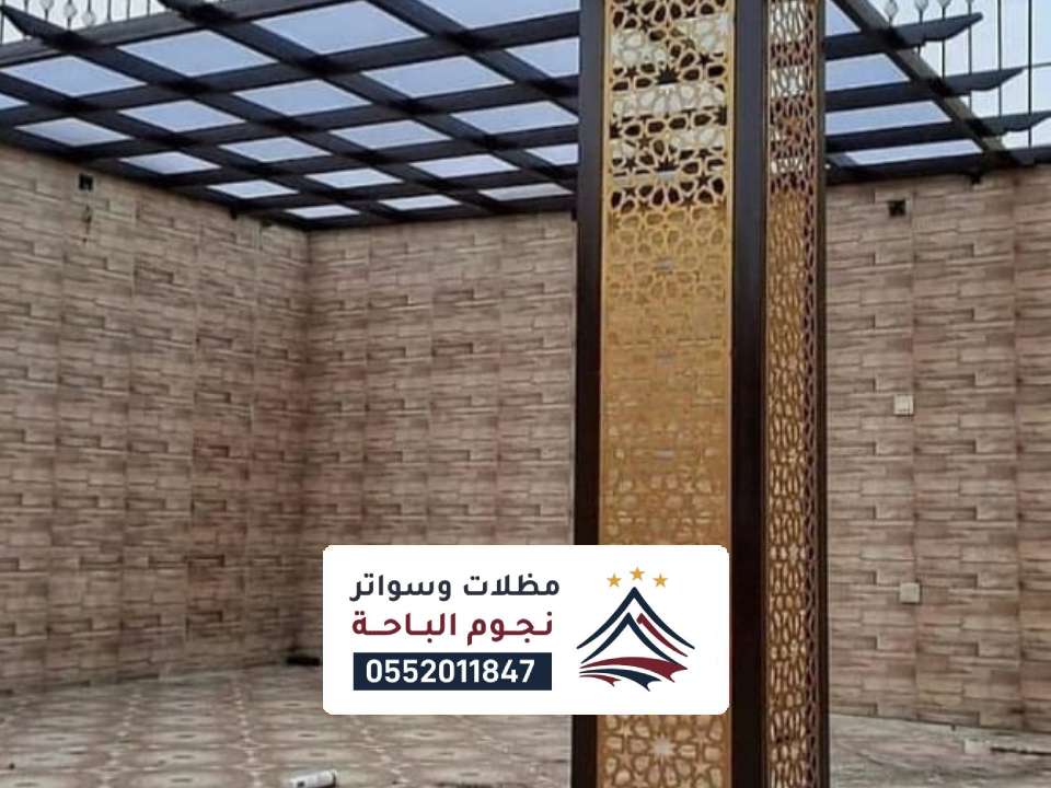 تصميم مظلات جلسات محايل عسير