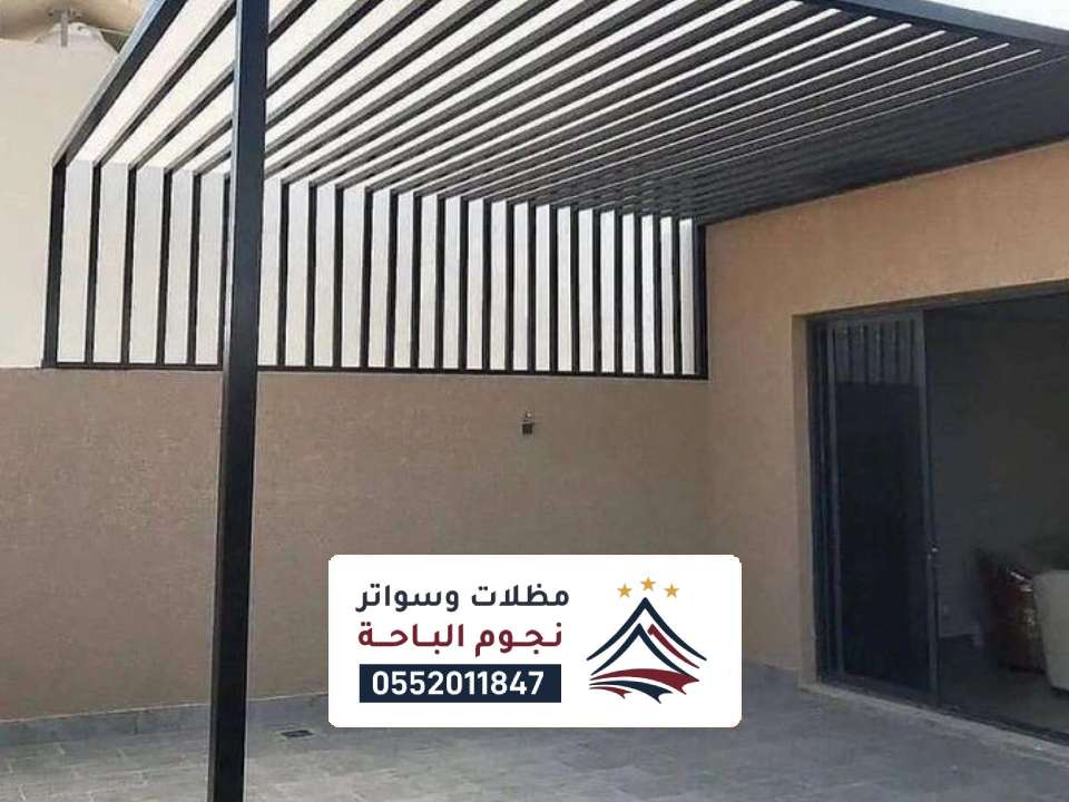 مظلات اسطح منازل محايل عسير