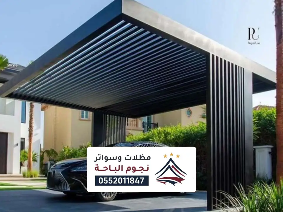 مظلات كلادينج خميس مشيط